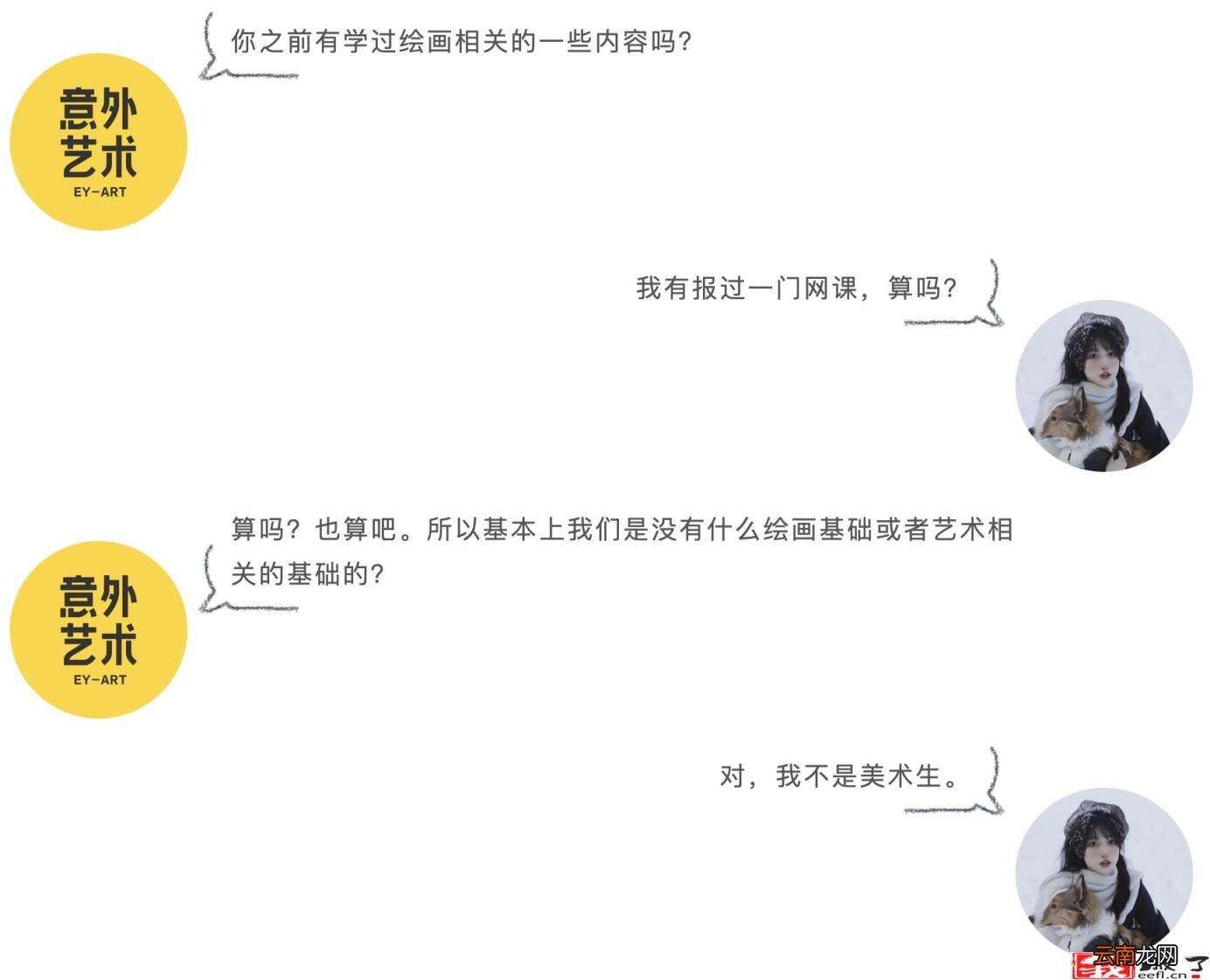 抖音特效师挣钱吗 特效师能自学吗
