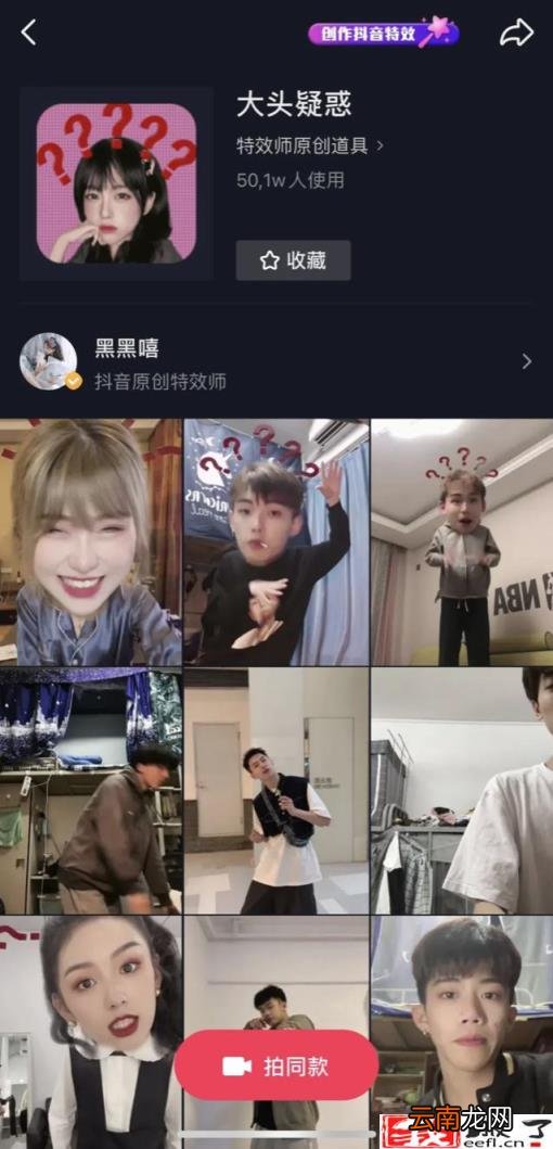 抖音特效师挣钱吗 特效师能自学吗