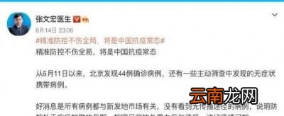 2021年春节会不会像2020年春节一样封城