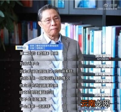 2021年春节会不会像2020年春节一样封城