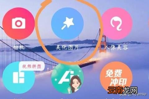 调整图片大小 如何在手机上修改图片尺寸大小？
