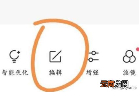调整图片大小 如何在手机上修改图片尺寸大小？