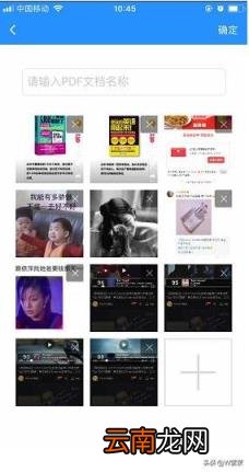 手机电子版文件怎么弄 用手机怎么做电子档文件？