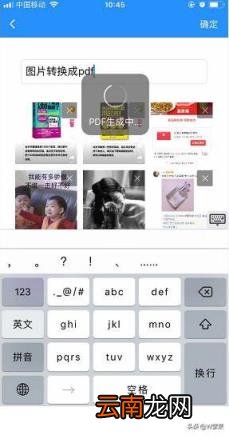 手机电子版文件怎么弄 用手机怎么做电子档文件？