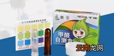 甲醛超标人体有什么反应