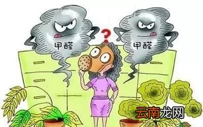 甲醛超标人体有什么反应