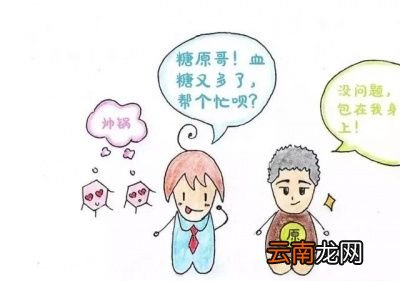 减肥期间土豆怎么吃
