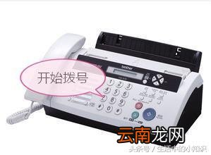 打印机发传真的教程 电脑怎么发传真步骤图解