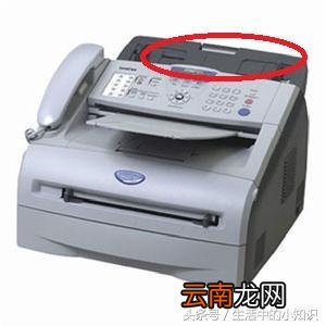 打印机发传真的教程 电脑怎么发传真步骤图解