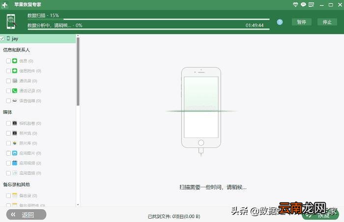 如何恢复微信过期文件 微信文件已过期或已被清理怎么办
