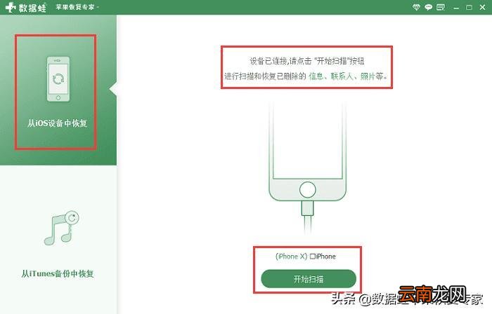如何恢复微信过期文件 微信文件已过期或已被清理怎么办