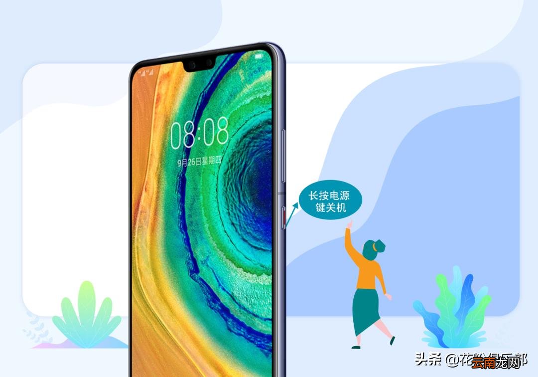 手机进水比较好的处理方法 手机进水了怎么处理比较好