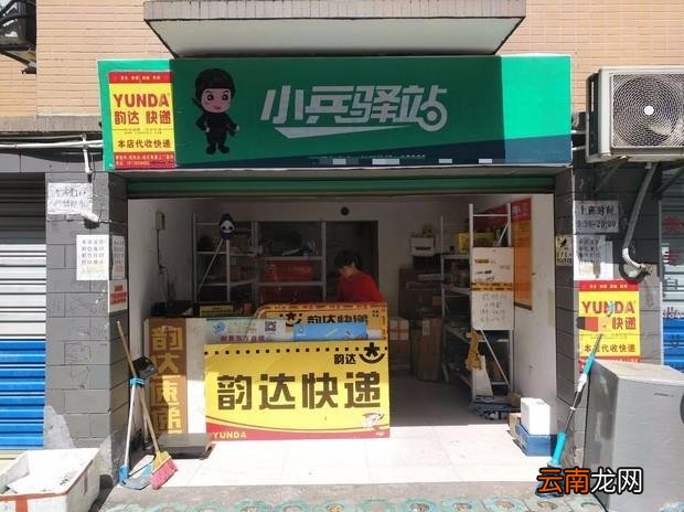 新手怎么开菜鸟驿站 如何申请菜鸟驿站代收点