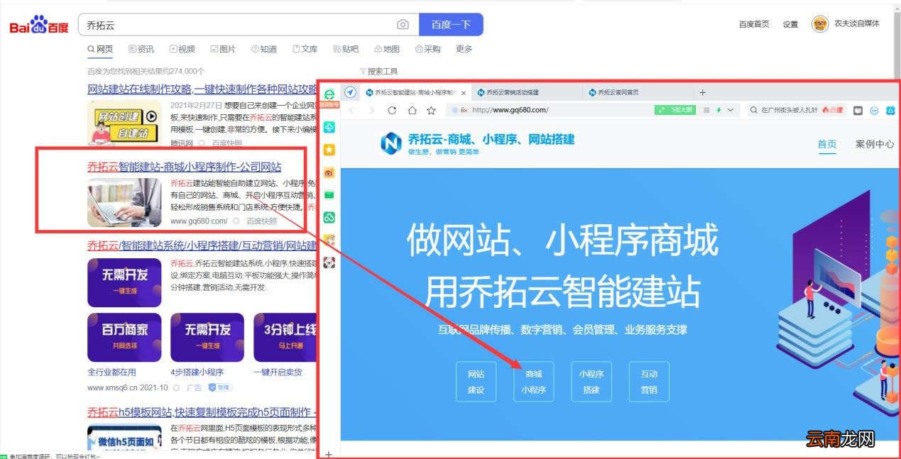 在微信上开店在哪里开 如何在微信上开店铺
