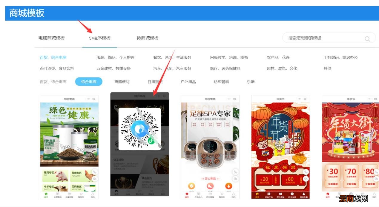 在微信上开店在哪里开 如何在微信上开店铺