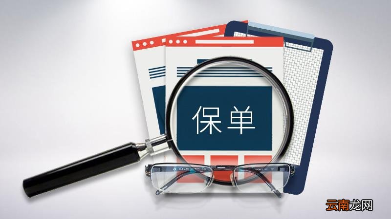 一般车险都买那些 车保险需要买哪些险种