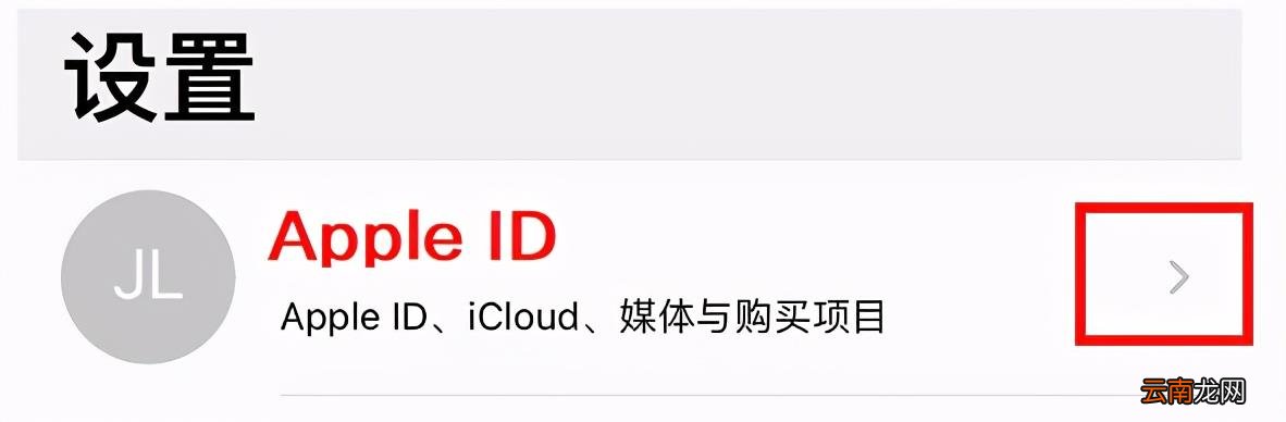 取消订阅自动扣费的5个步骤 苹果手机怎么取消自动续费