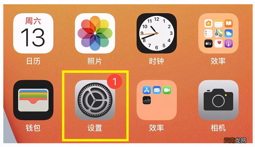 取消订阅自动扣费的5个步骤 苹果手机怎么取消自动续费