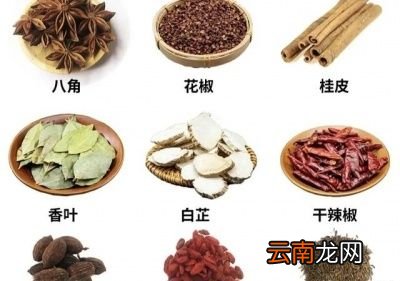 ●先将香料按作用分类