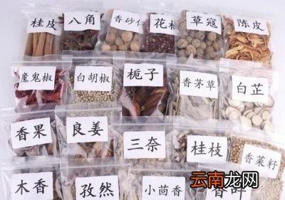 ●先将香料按作用分类