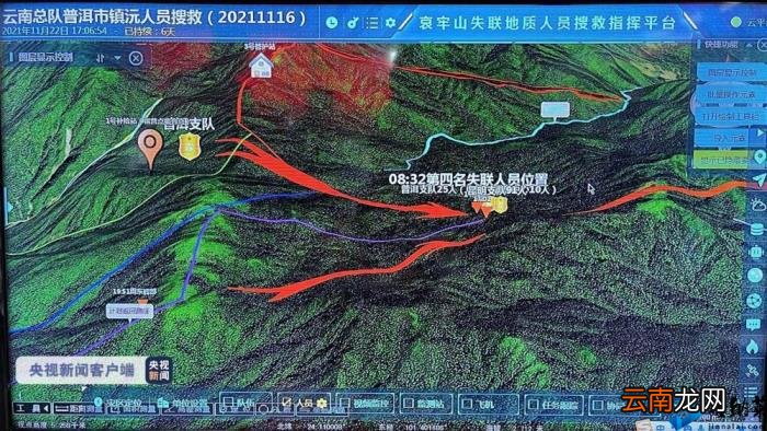 哀牢山遇难人员或不知定位仪能求救 重装突击队解密哀牢山搜救