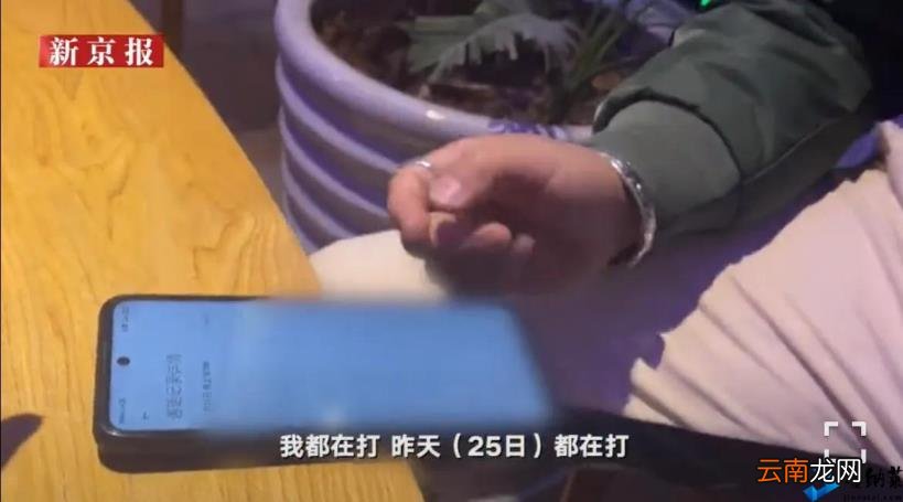 4名遇难地质员上山前购买100元食品 哀牢山4名遇难地质员上山前购物监控曝光