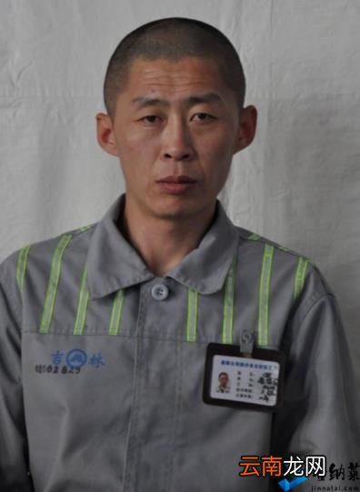 男子酷似越狱犯朱贤健 3天被抓5次 悬赏上升至70万