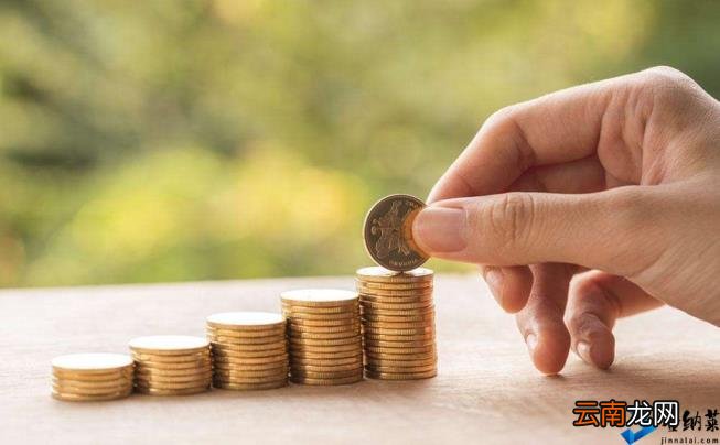 京东小金库跟余额宝有什么不同 小金库和余额宝哪个好