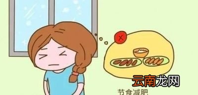 饿肚子多久消耗脂肪