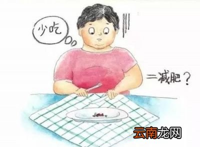 饥饿多久开始消耗脂肪呢