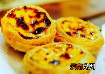 蛋挞的做法如何烤
