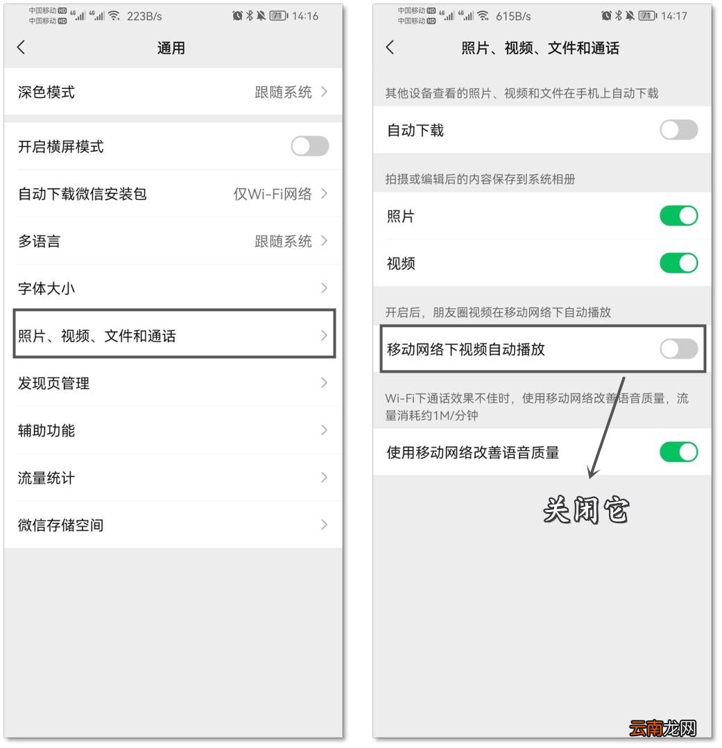 微信一点就闪退怎么办 微信打不开怎么回事