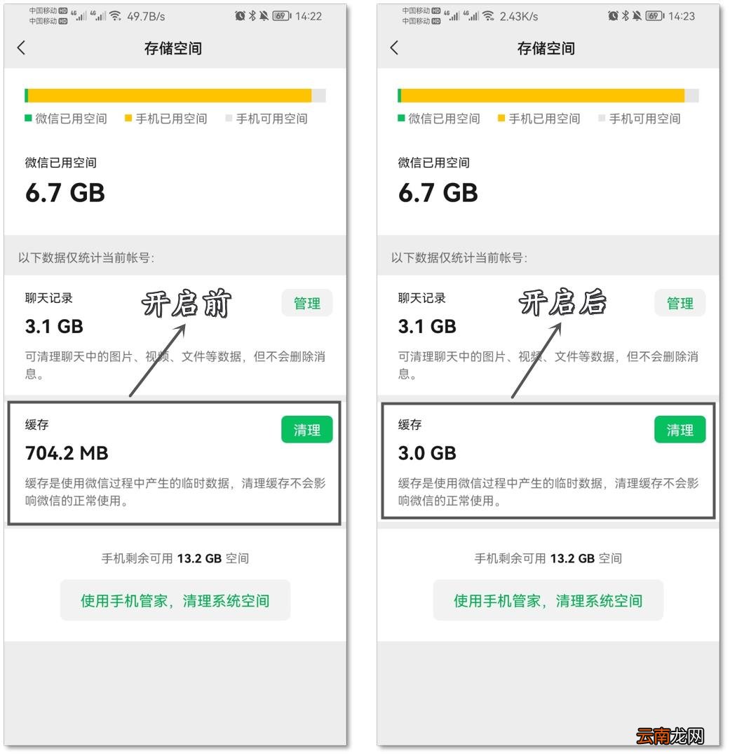 微信一点就闪退怎么办 微信打不开怎么回事