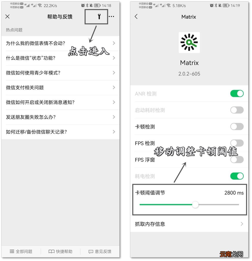 微信一点就闪退怎么办 微信打不开怎么回事