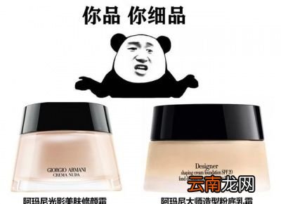 素颜霜的美白作用