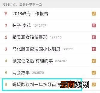 喝可乐对于身体可以带来哪些所谓的好处