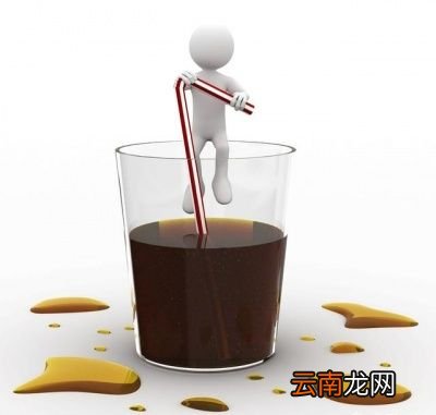 喝可乐对于身体可以带来哪些所谓的好处