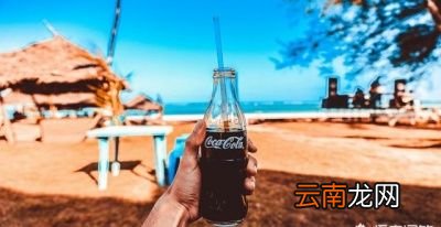长期喝可乐的人后来都怎么样了