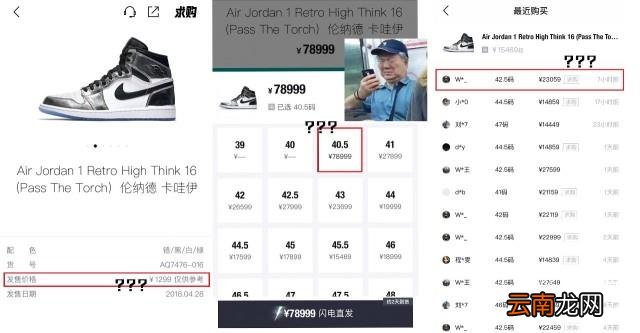 买正品男鞋上哪个网站 买鞋的正品网站