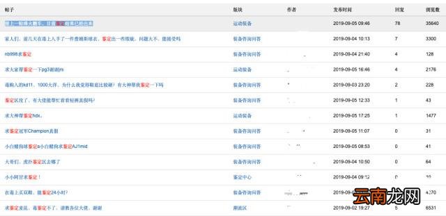 买正品男鞋上哪个网站 买鞋的正品网站