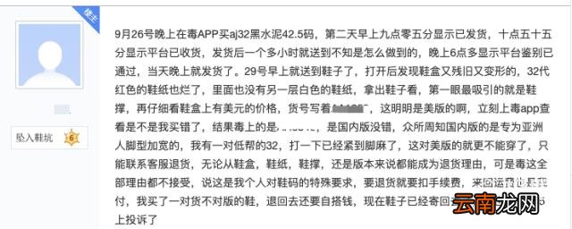 买正品男鞋上哪个网站 买鞋的正品网站