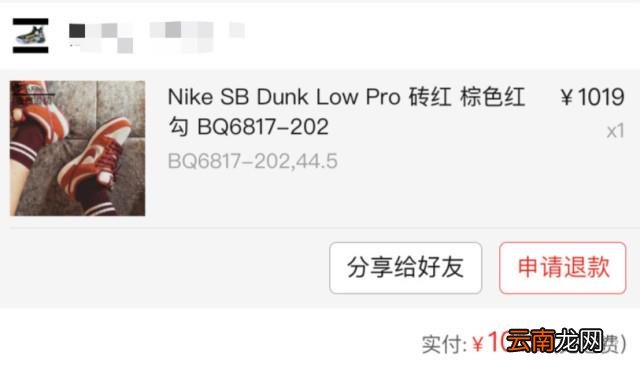 买正品男鞋上哪个网站 买鞋的正品网站