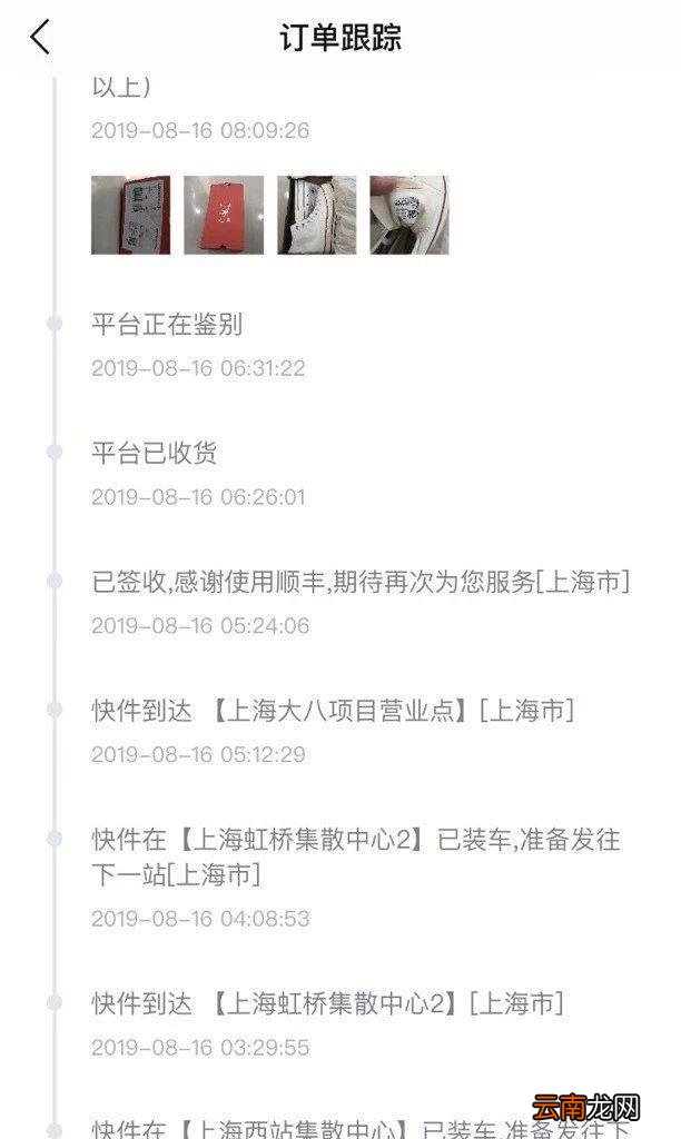 买正品男鞋上哪个网站 买鞋的正品网站