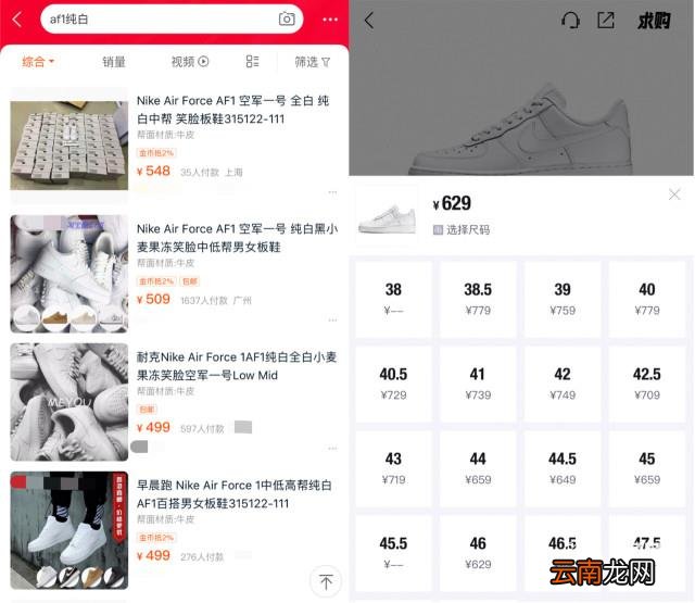 买正品男鞋上哪个网站 买鞋的正品网站
