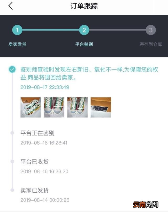 买正品男鞋上哪个网站 买鞋的正品网站