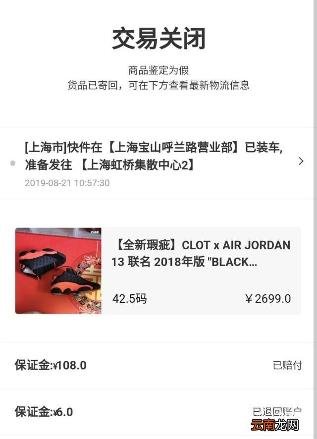 买正品男鞋上哪个网站 买鞋的正品网站