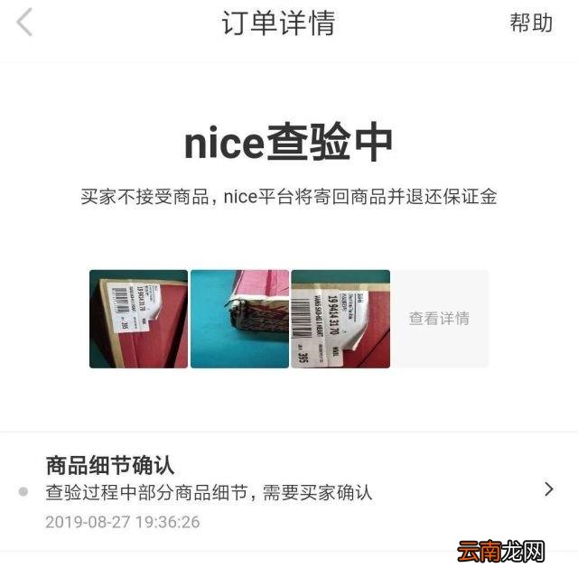 买正品男鞋上哪个网站 买鞋的正品网站