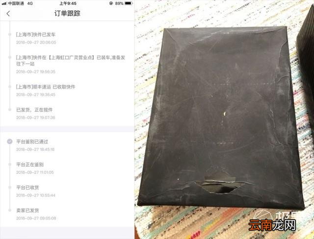 买正品男鞋上哪个网站 买鞋的正品网站