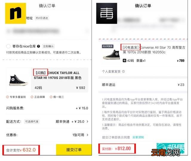 买正品男鞋上哪个网站 买鞋的正品网站