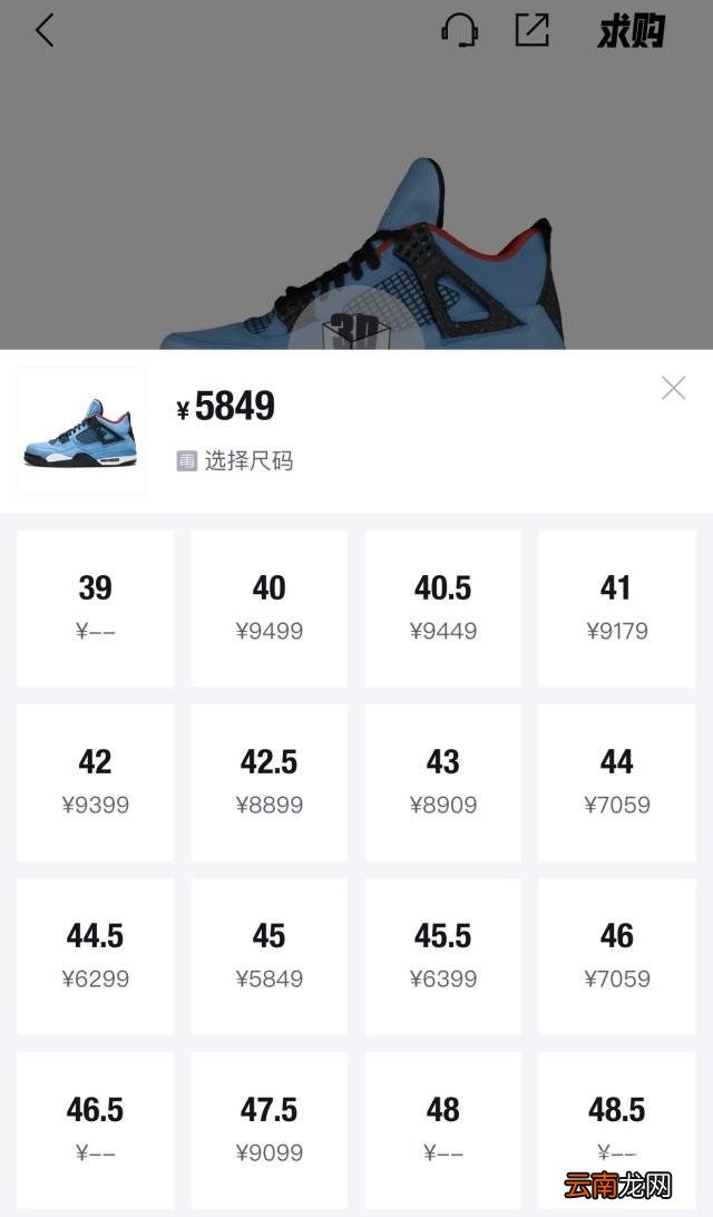 买正品男鞋上哪个网站 买鞋的正品网站